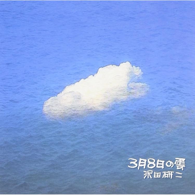 MF　沢田研二　ROCK'N ROLL MARCH 　ロックンロールマーチ　帯付 MF 沢田研二 ROCK'N ROLL MARCH ロックンロールマーチ 帯付